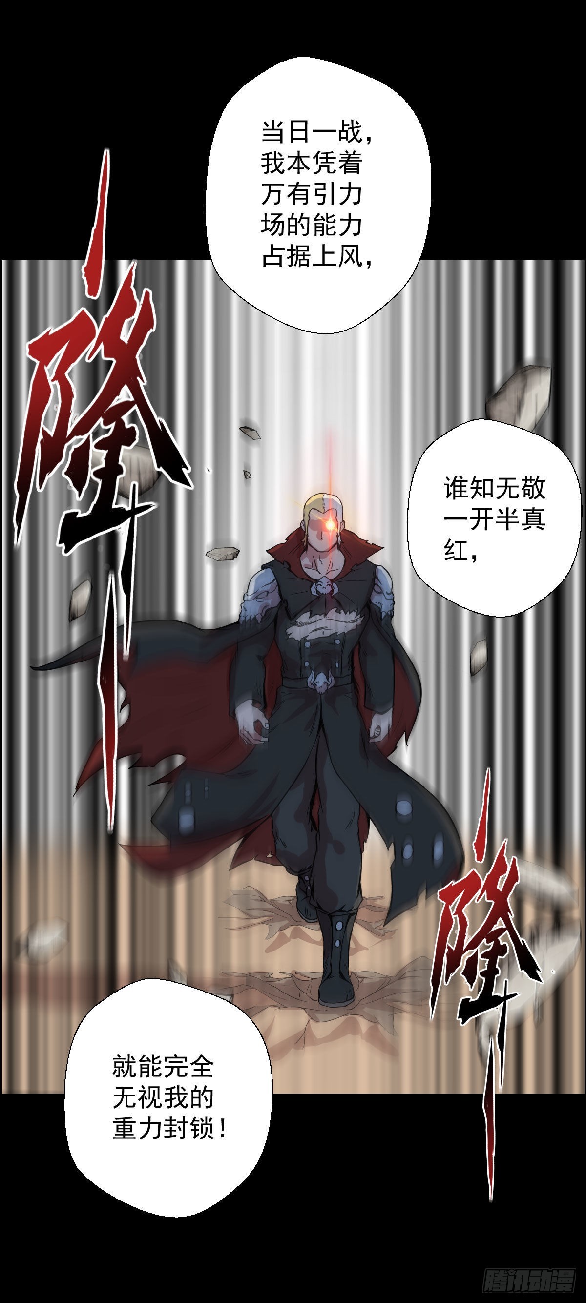 降级挑战9