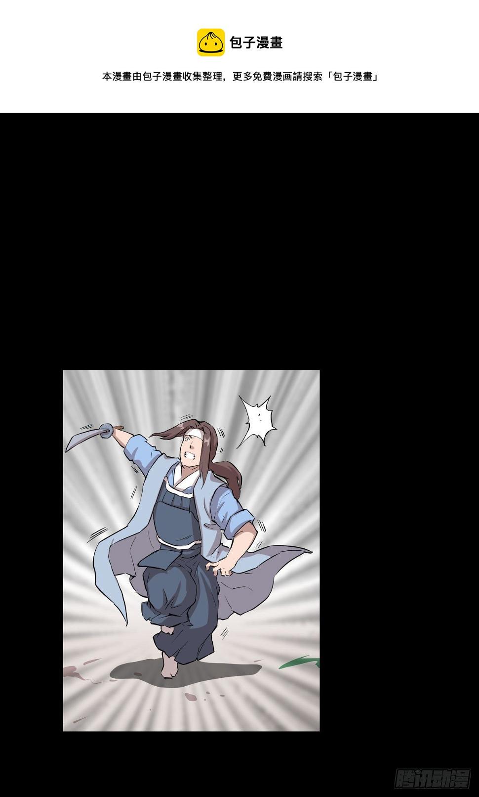 镇教之宝16