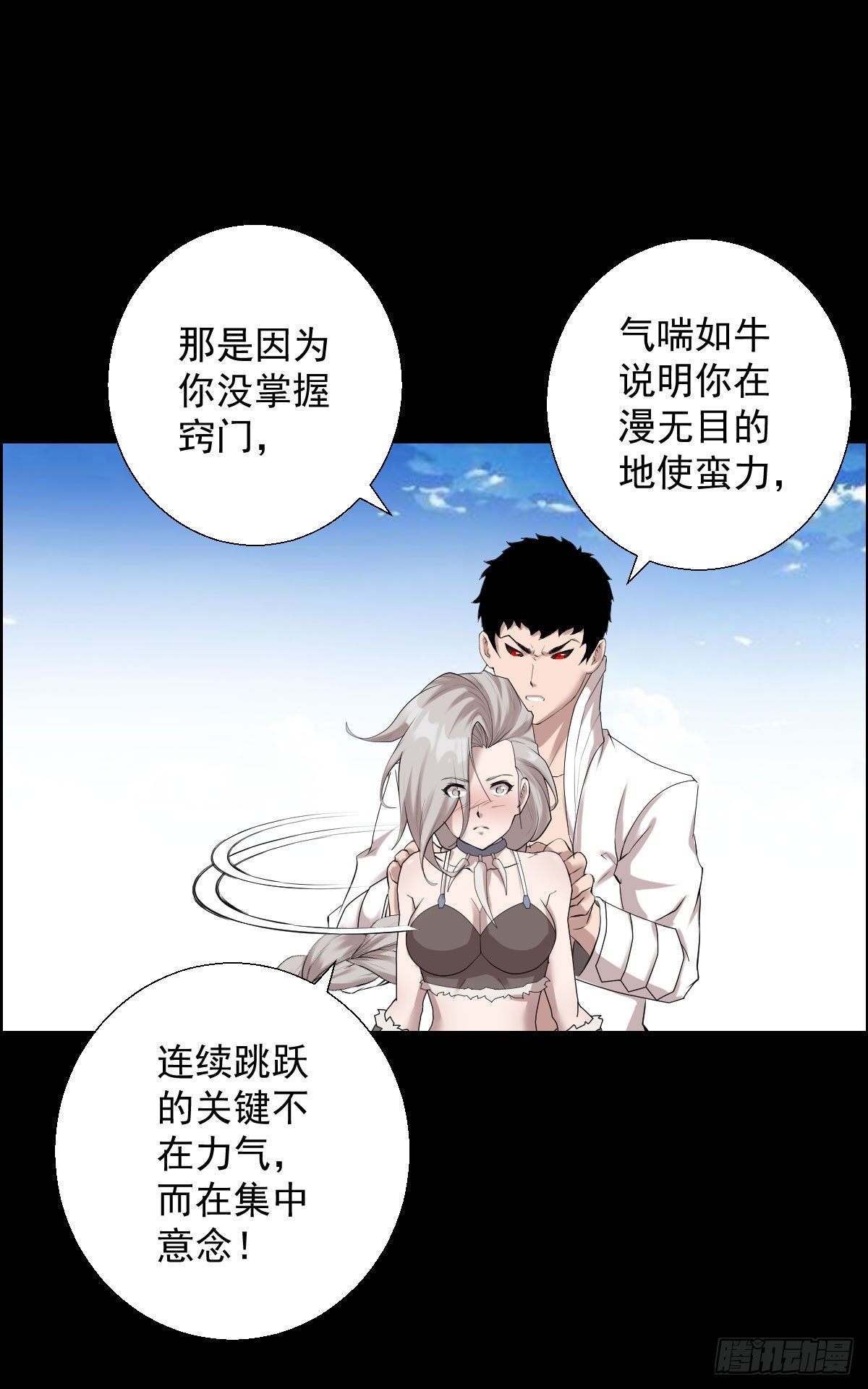 这该死的魅力24