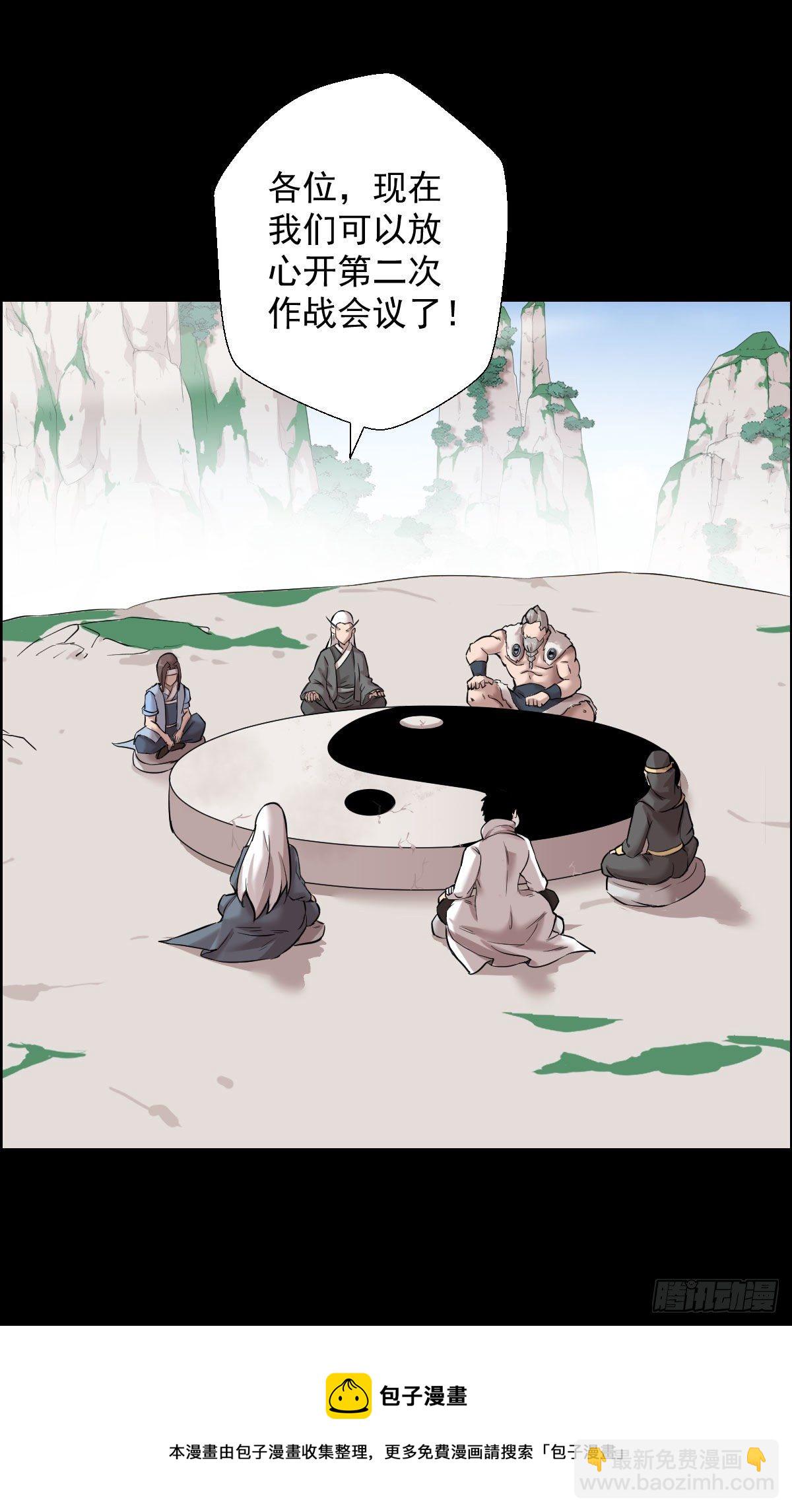 道林的反击34