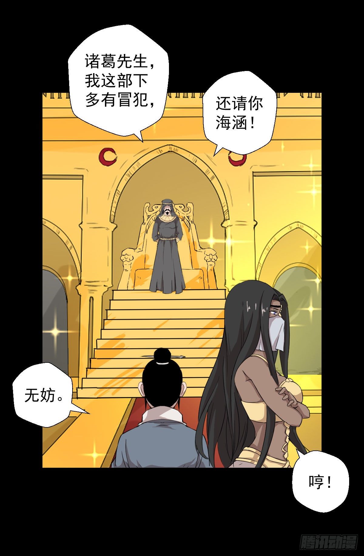 必胜之法35