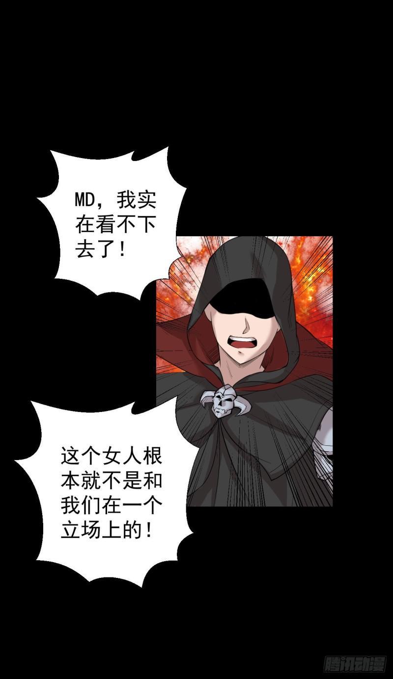 道林与杀戮25