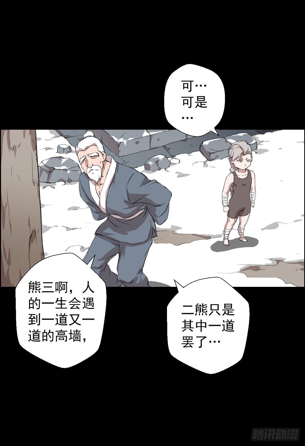 道家缠丝劲 二37