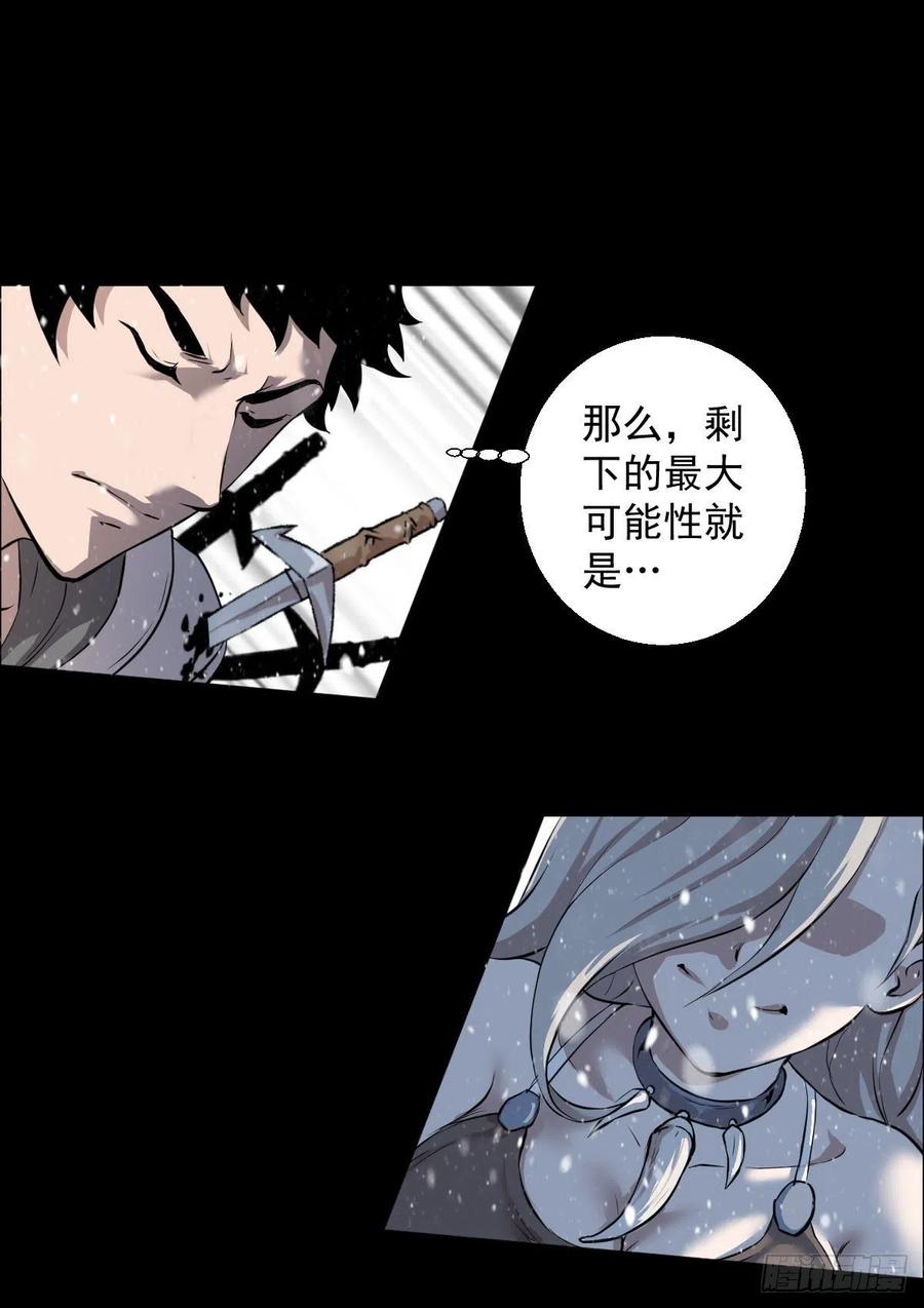 狩猎与陷阱10