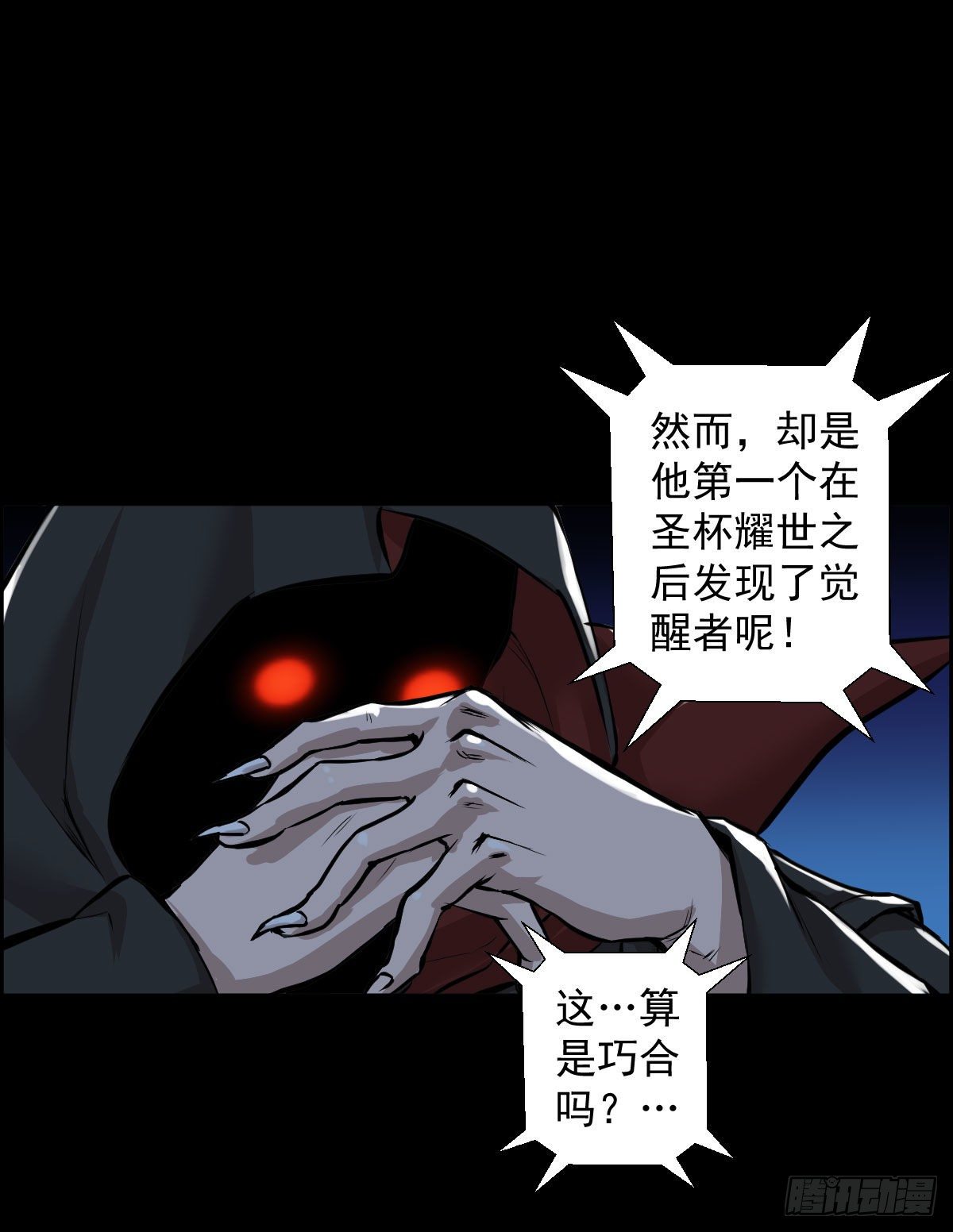 兵锋所指2