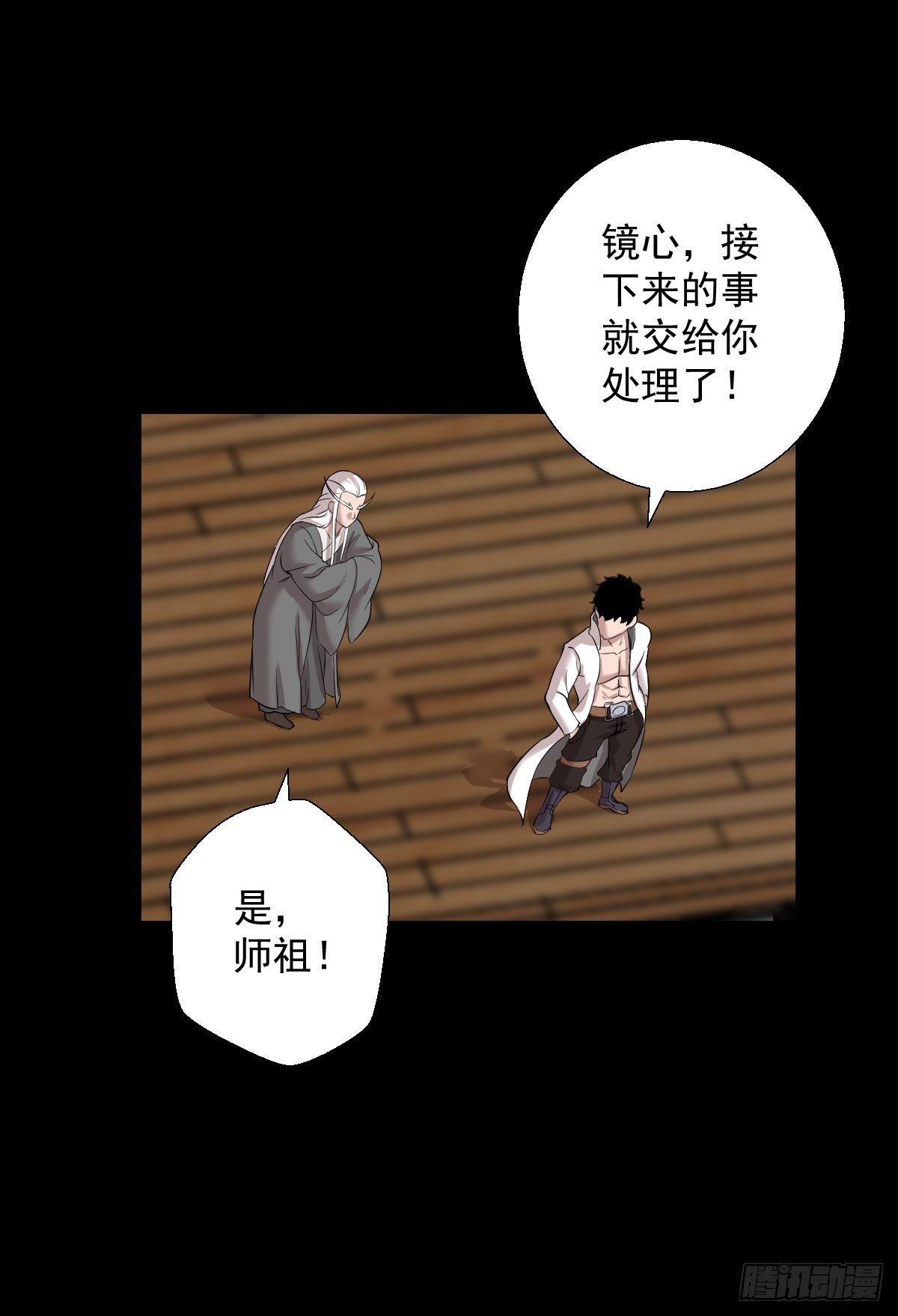 道林的反击19