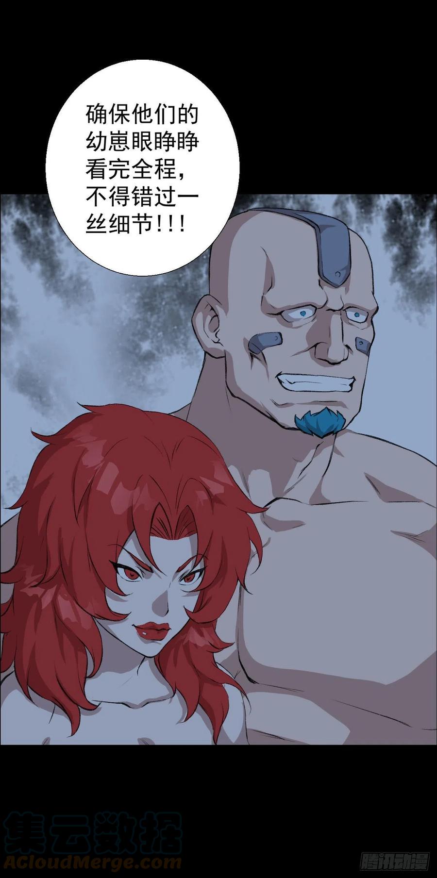 无孝黄雀在后38