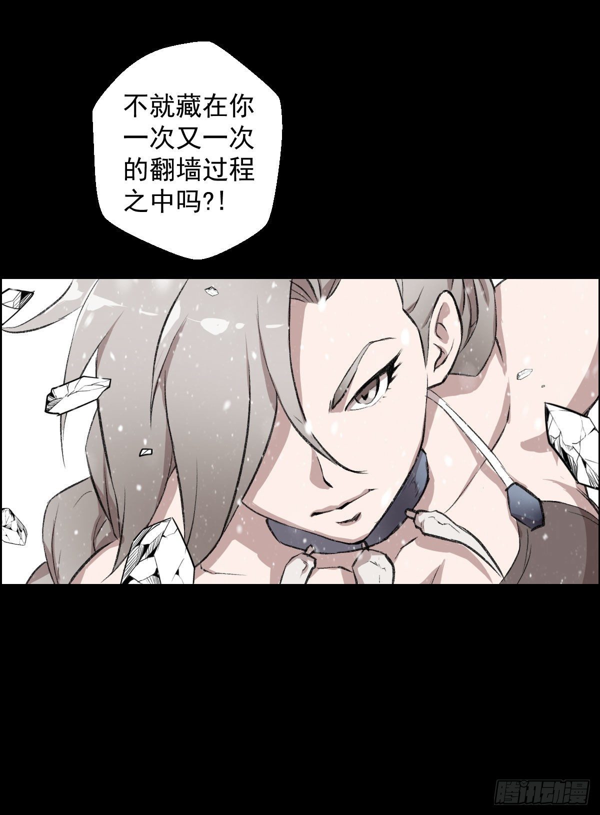 道家缠丝劲 二41