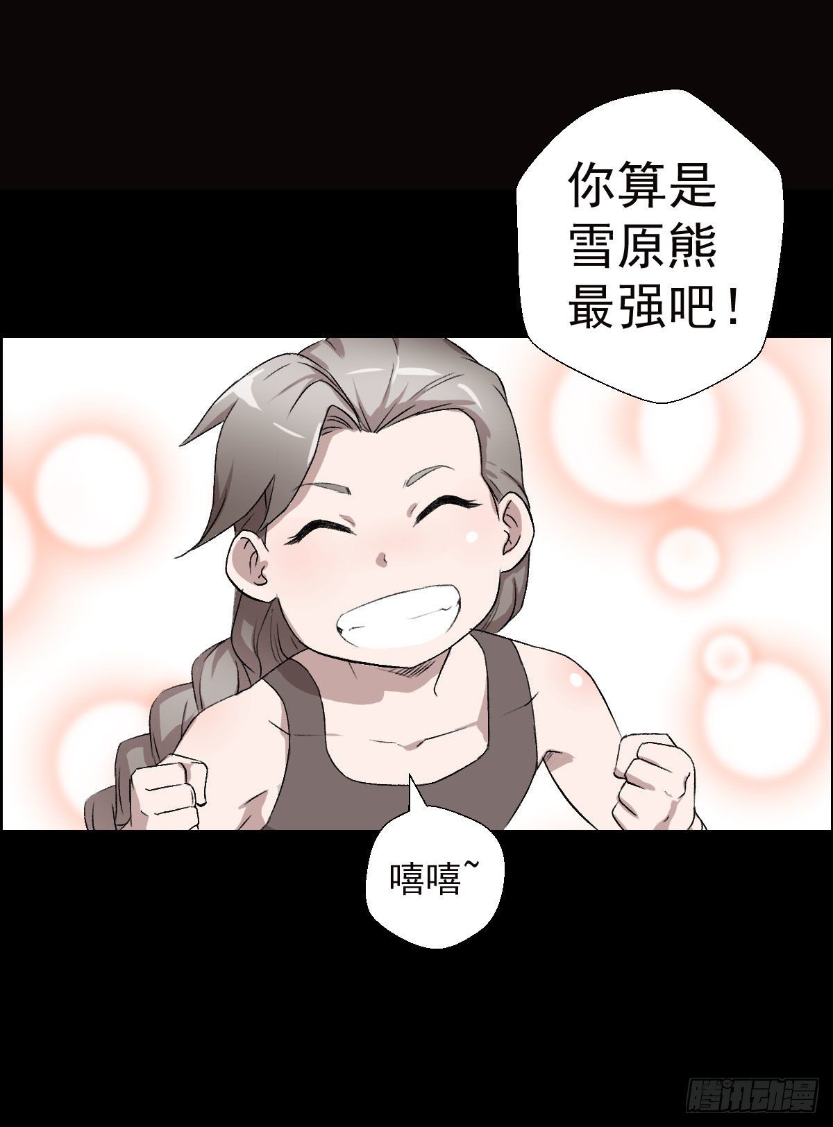 道家缠丝劲 二12