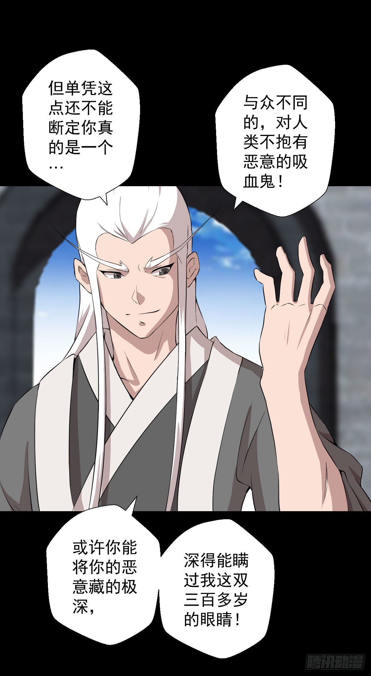 血腥味的挑战18