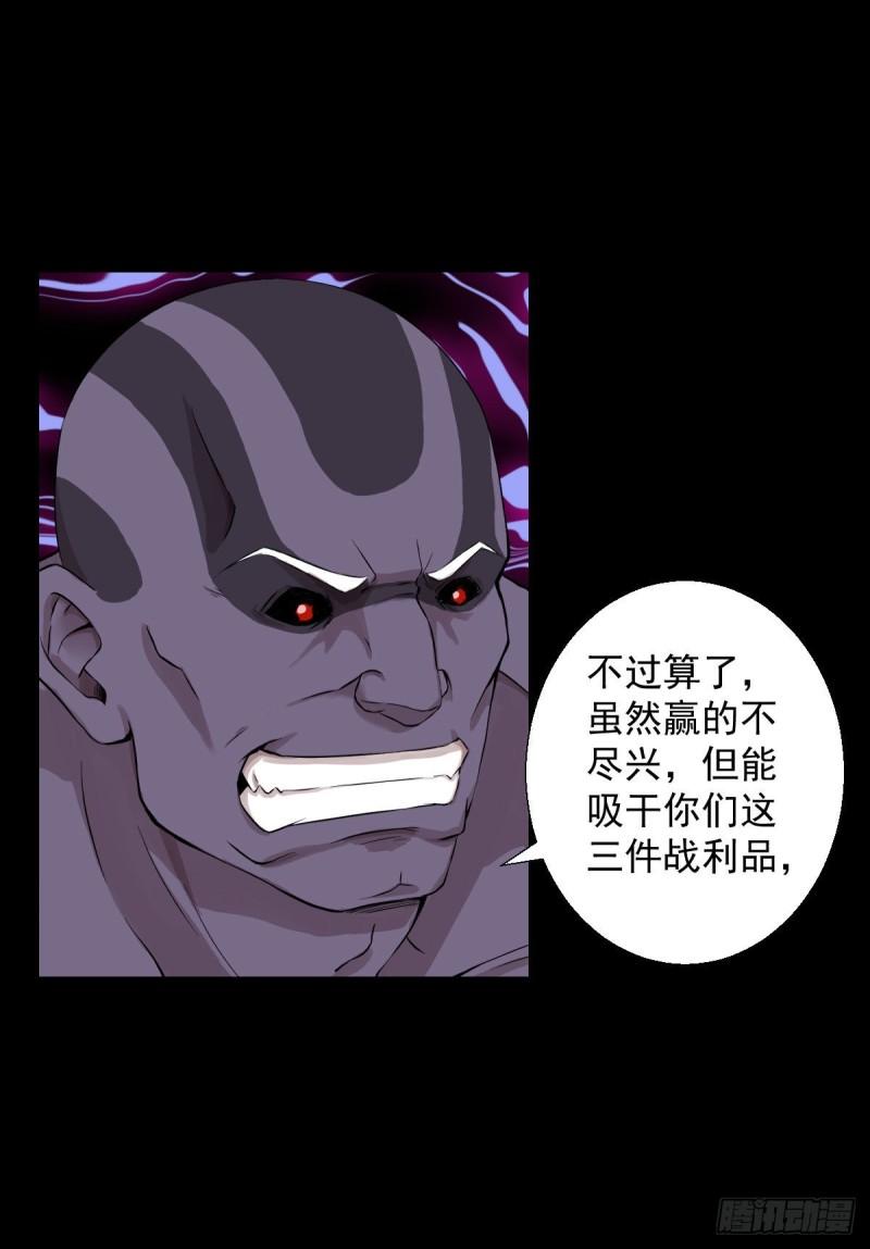 无孝的礼物4