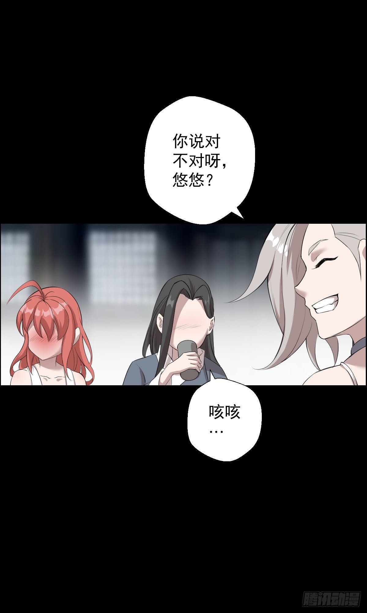 暴风雨前的宁静24
