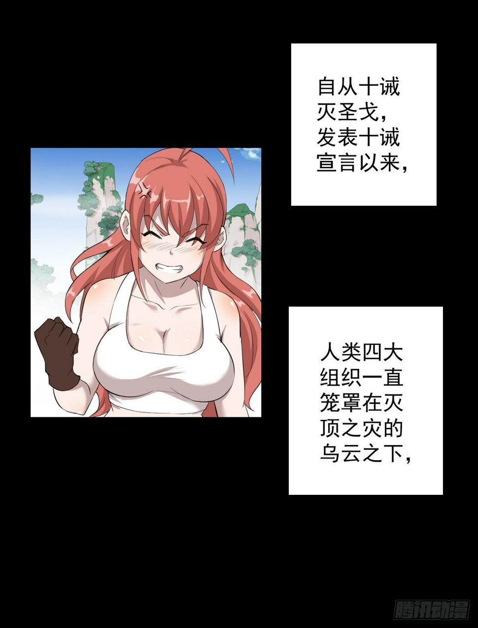 最后一块拼图18