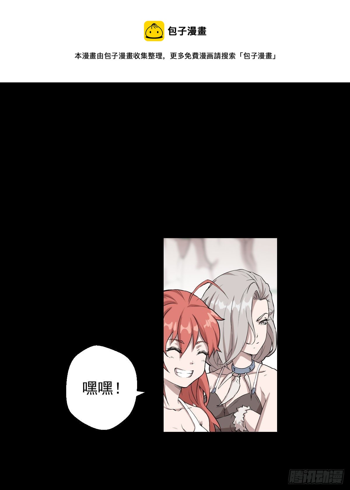 恭迎师祖0