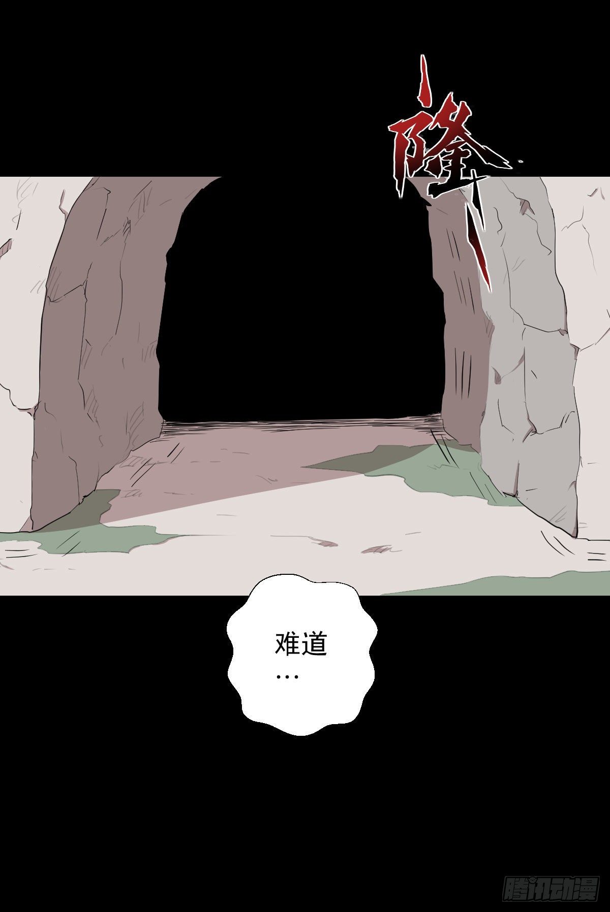 黄老之道15