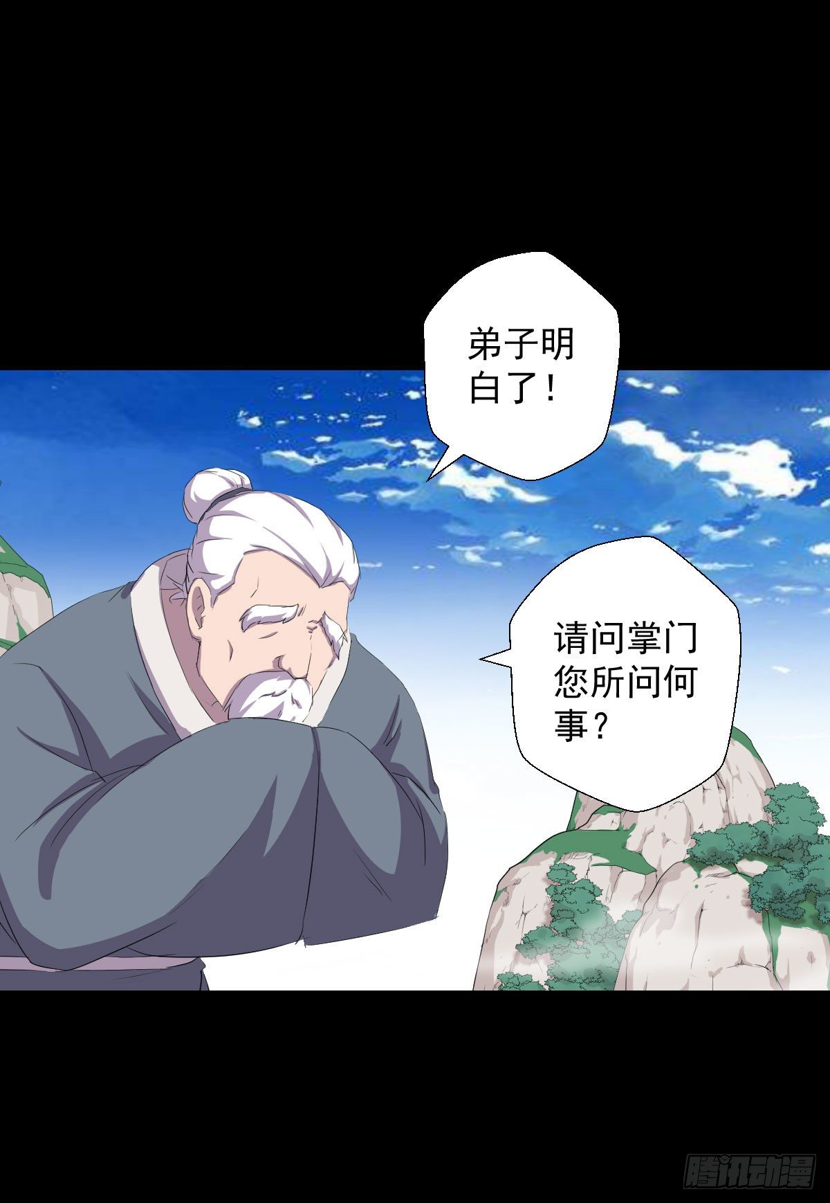 天地门 二19