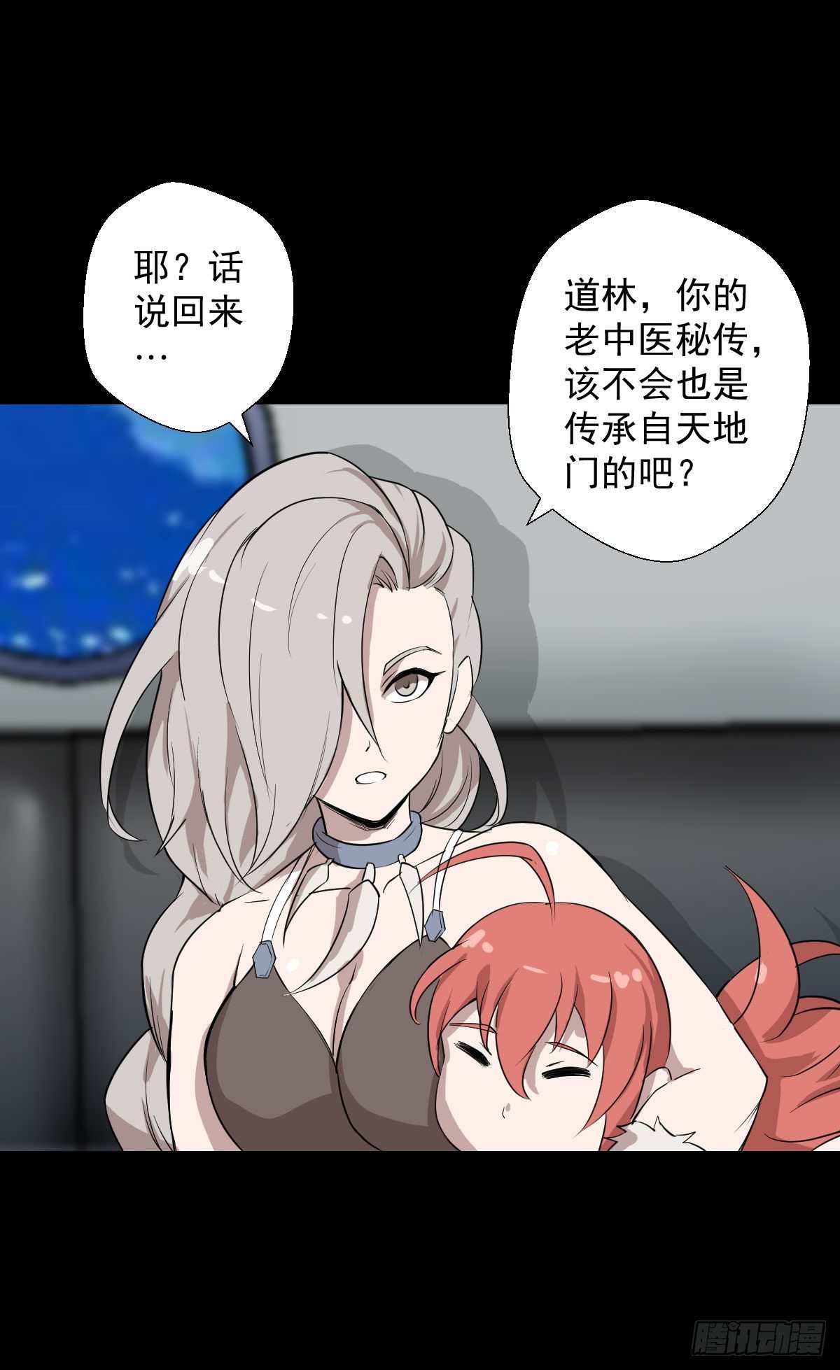 天地门12