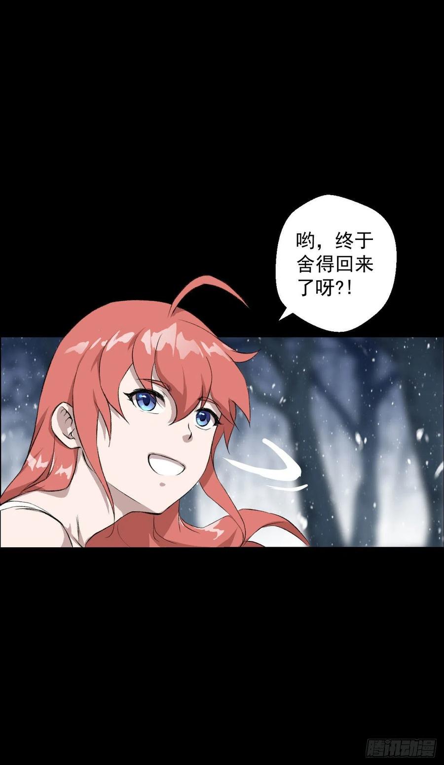 雪国尾声23