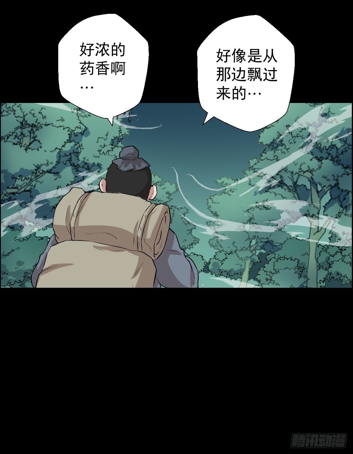 首之林10