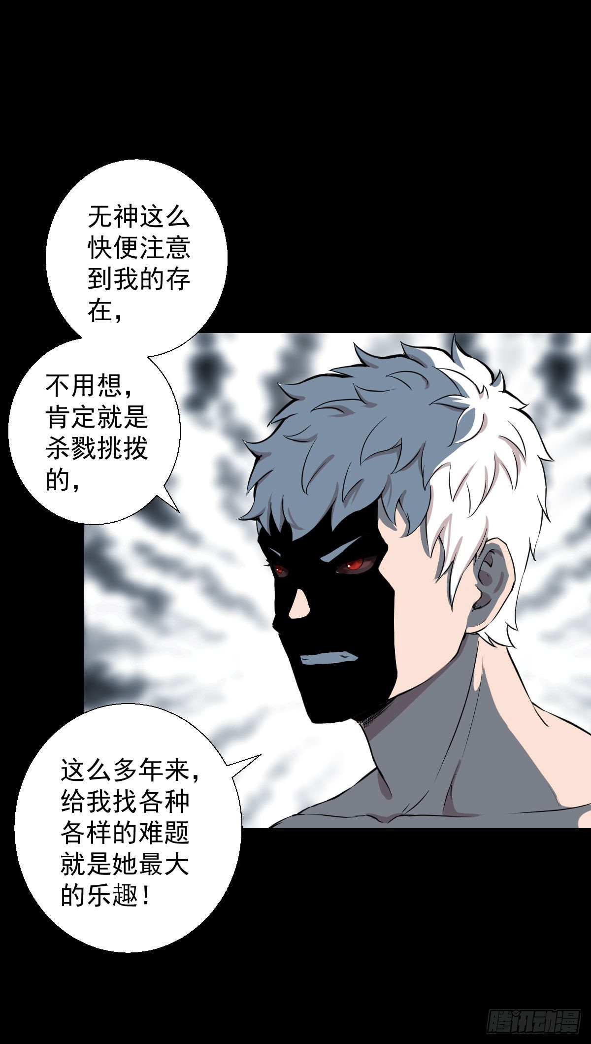 道林的实力21