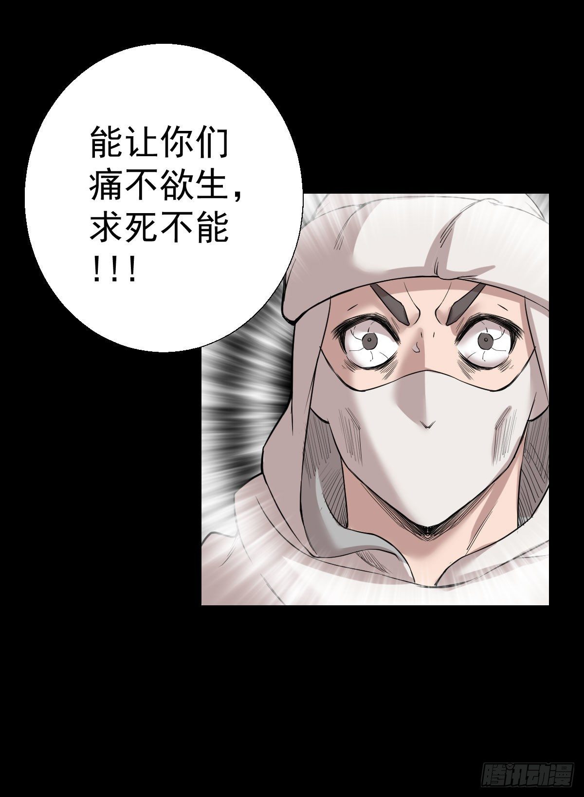 道林的反击13