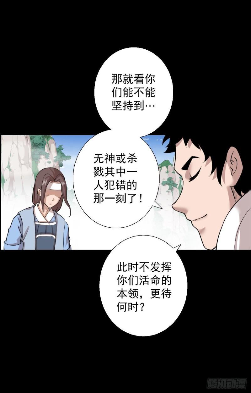 道林与杀戮7