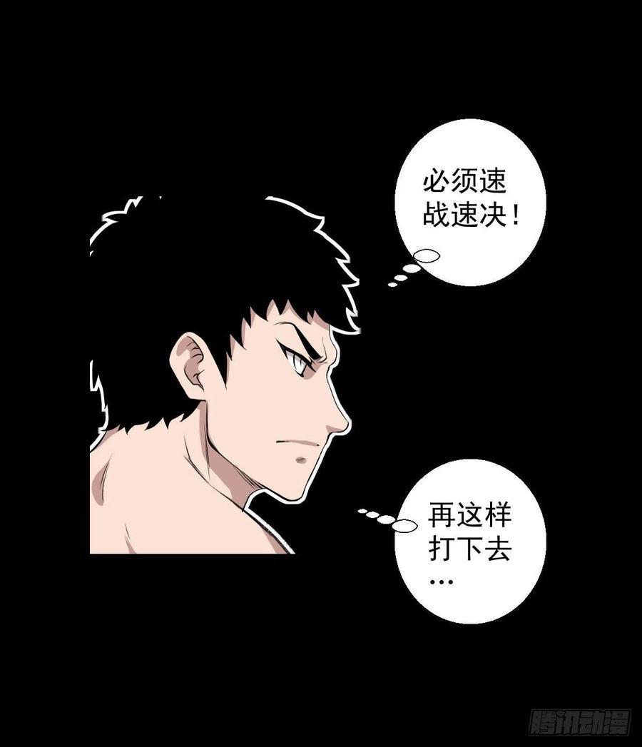 釜底抽薪19