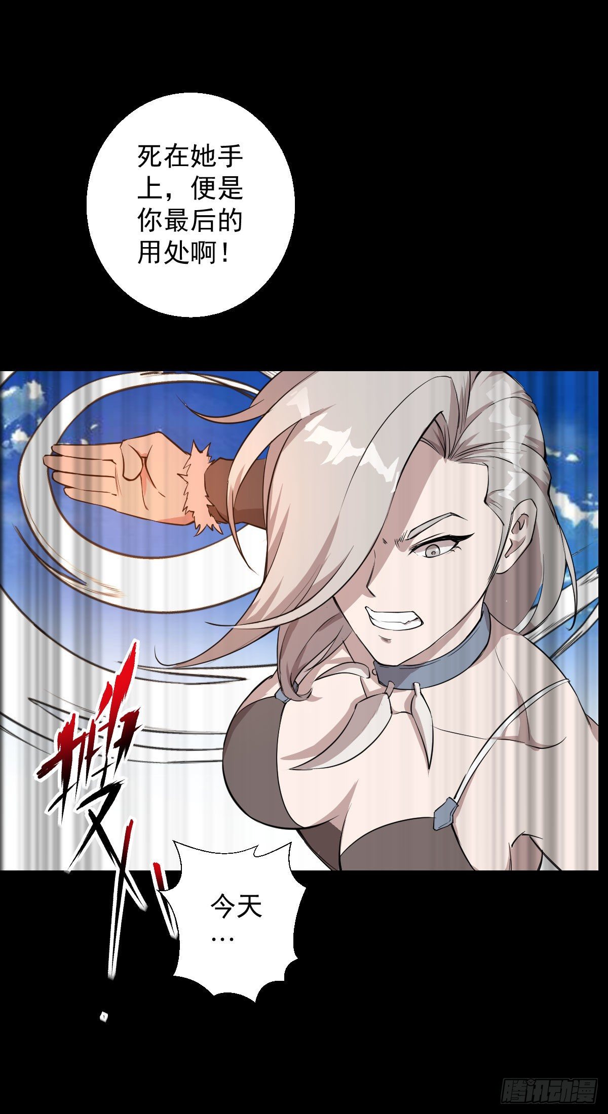 无孝之死17