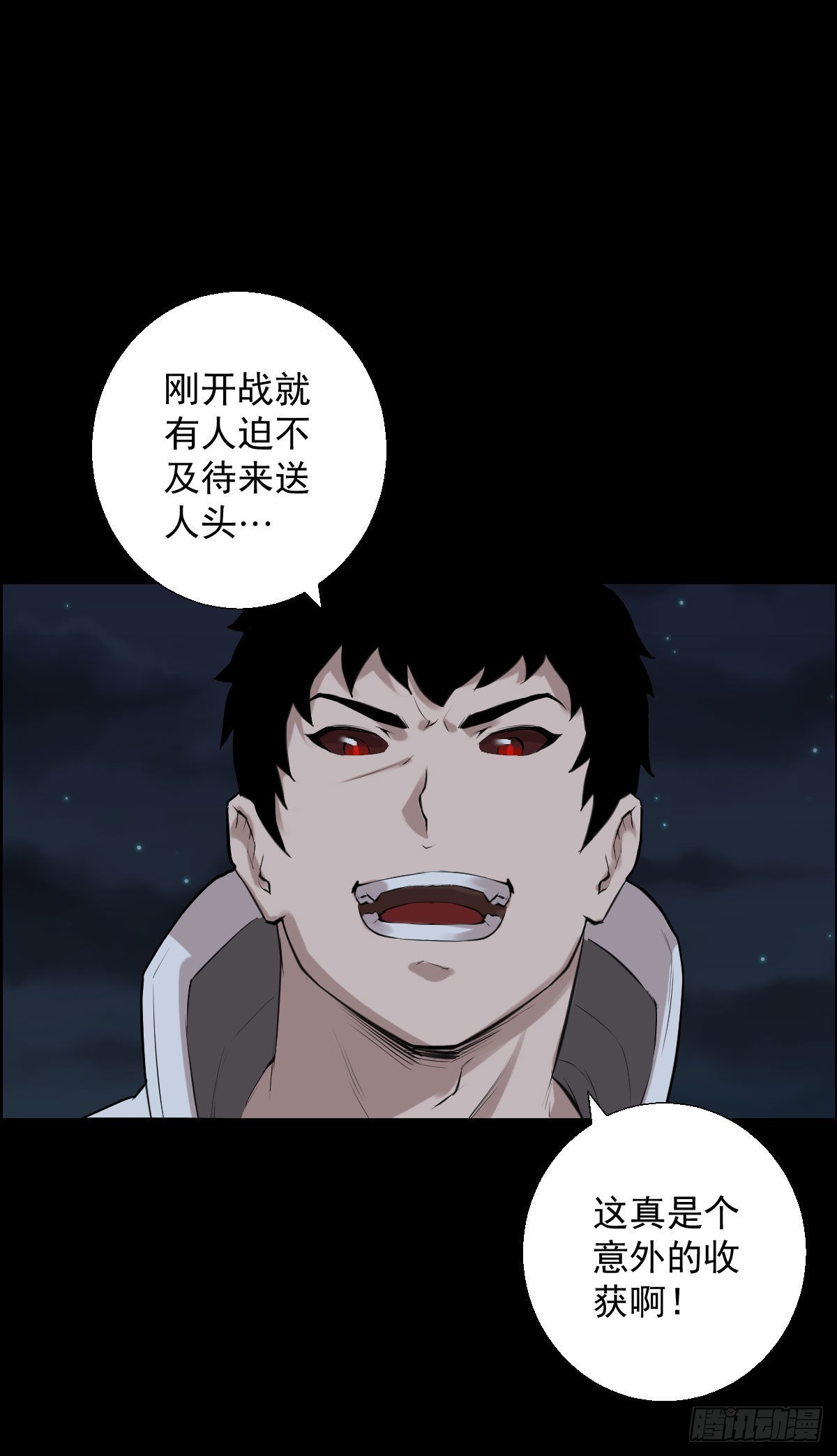 第一步棋 二26