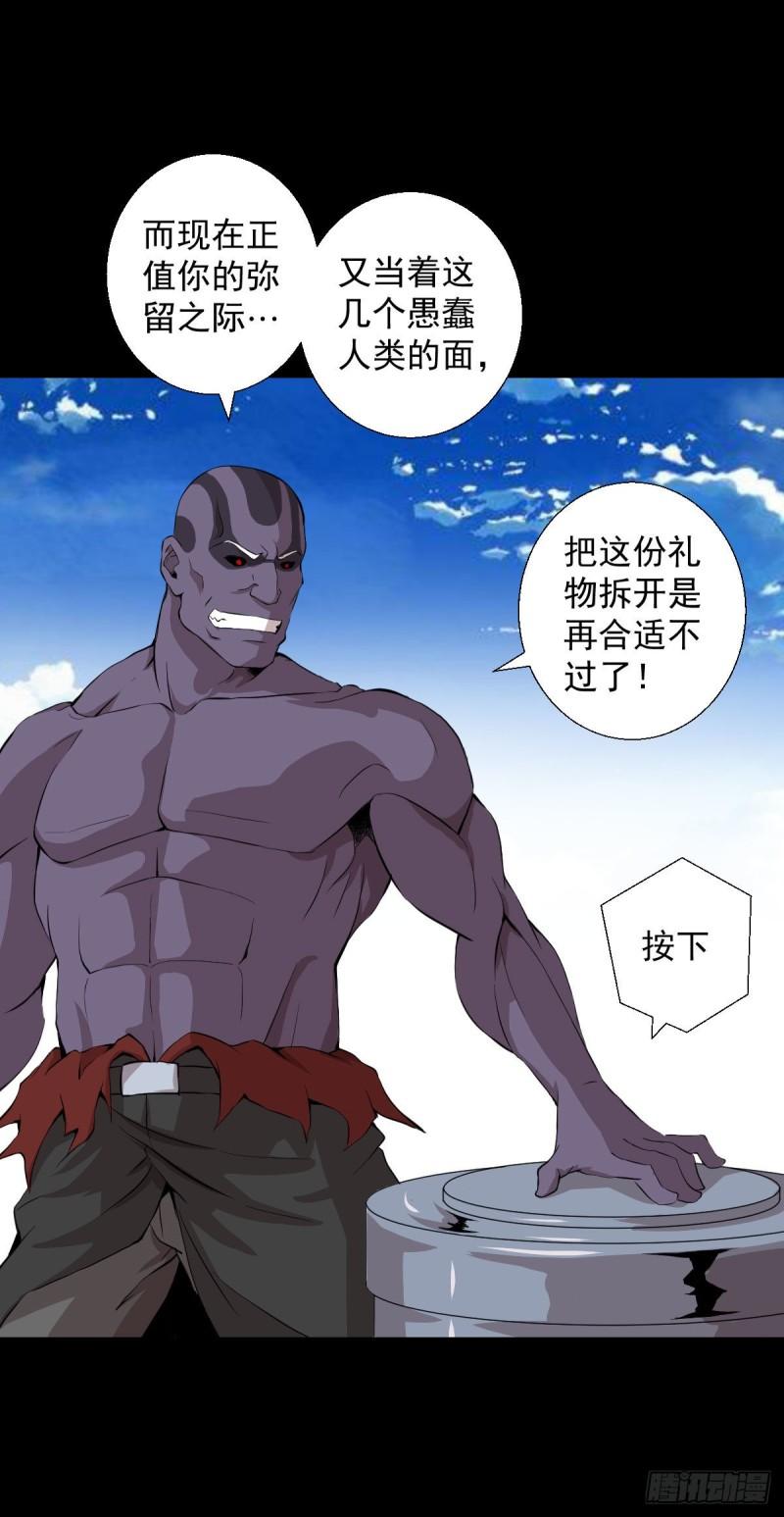 无孝的礼物31