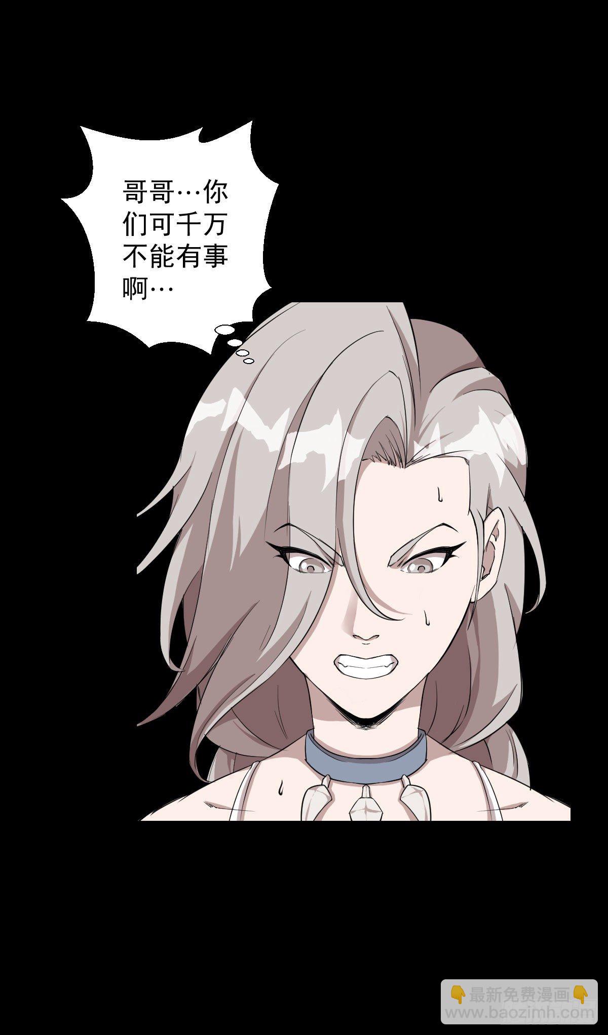 熊三的担忧21