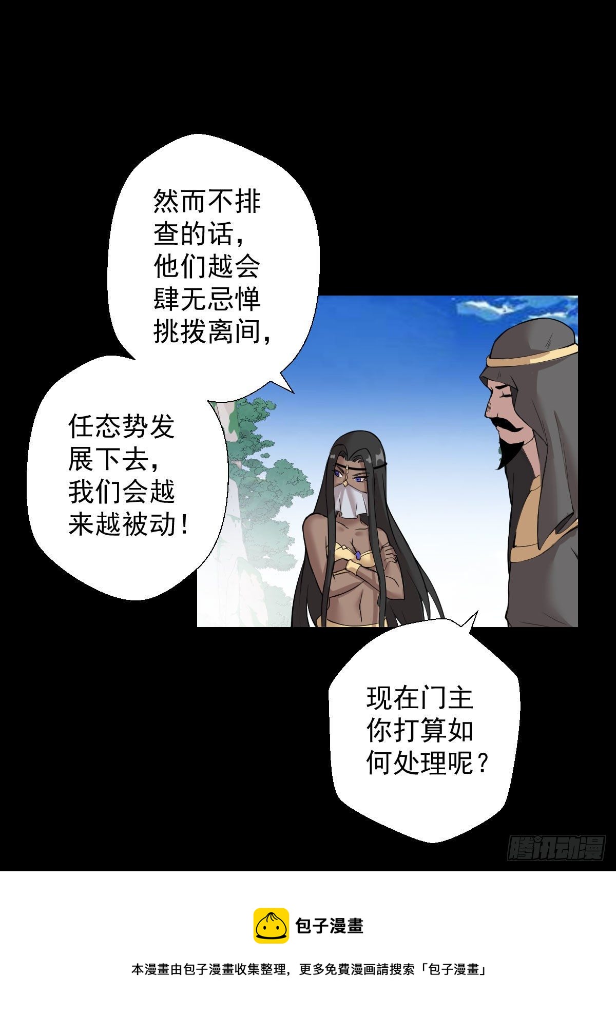无神的战书 二32