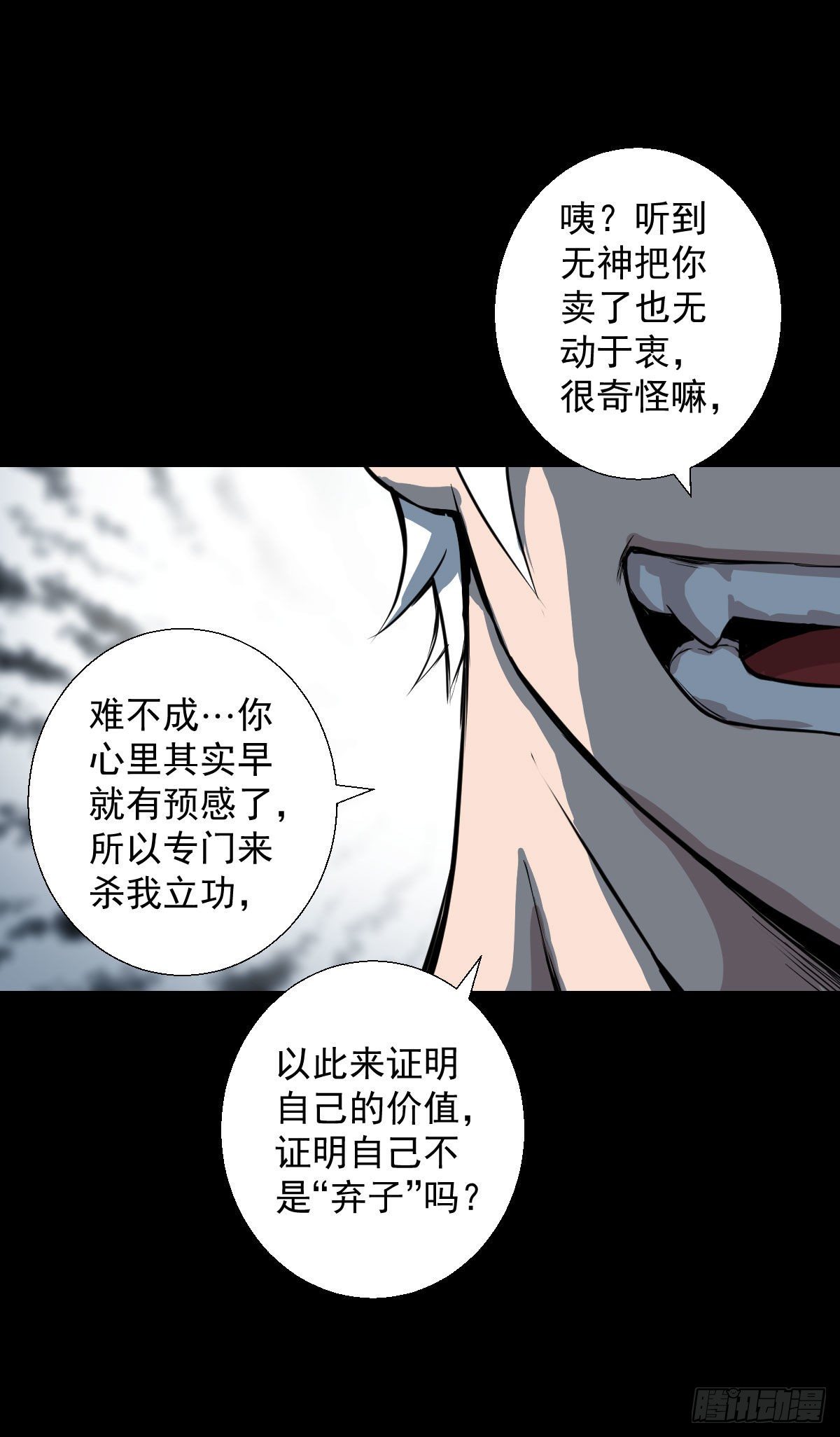 道林的实力27