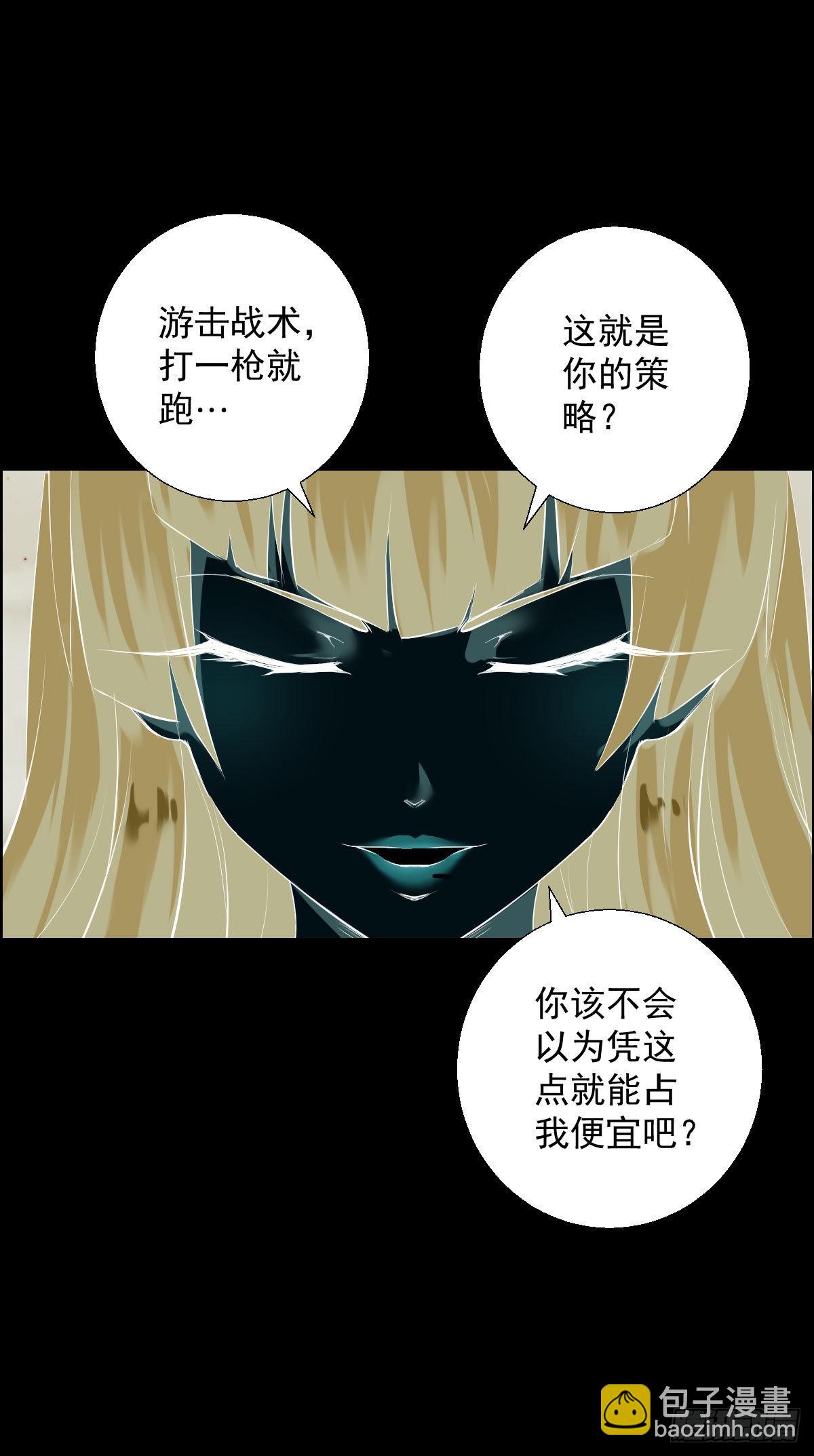 无神的行动13