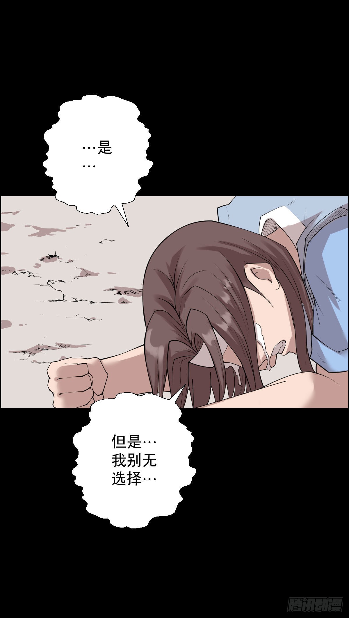 隐患爆发23
