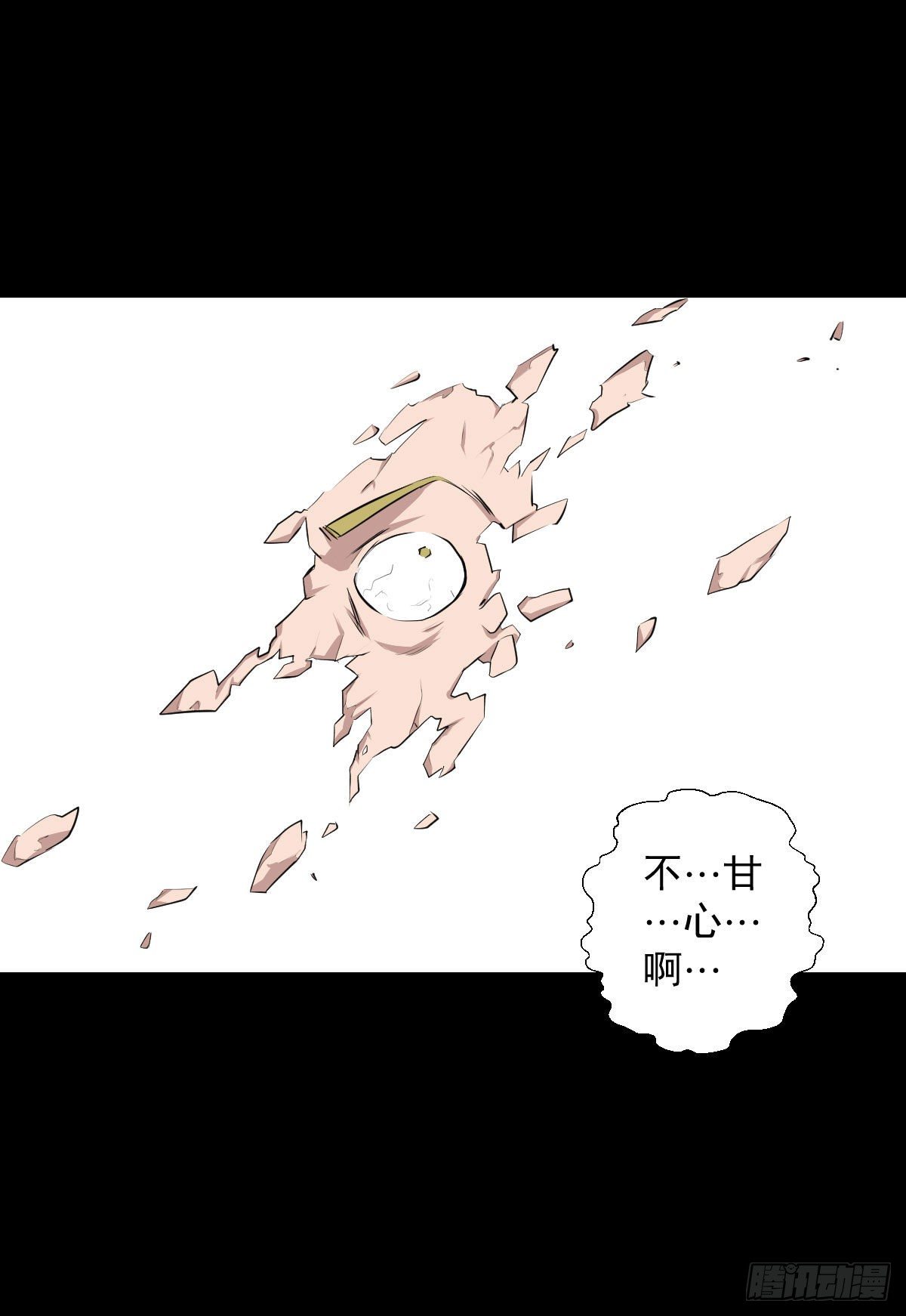 无孝之死23