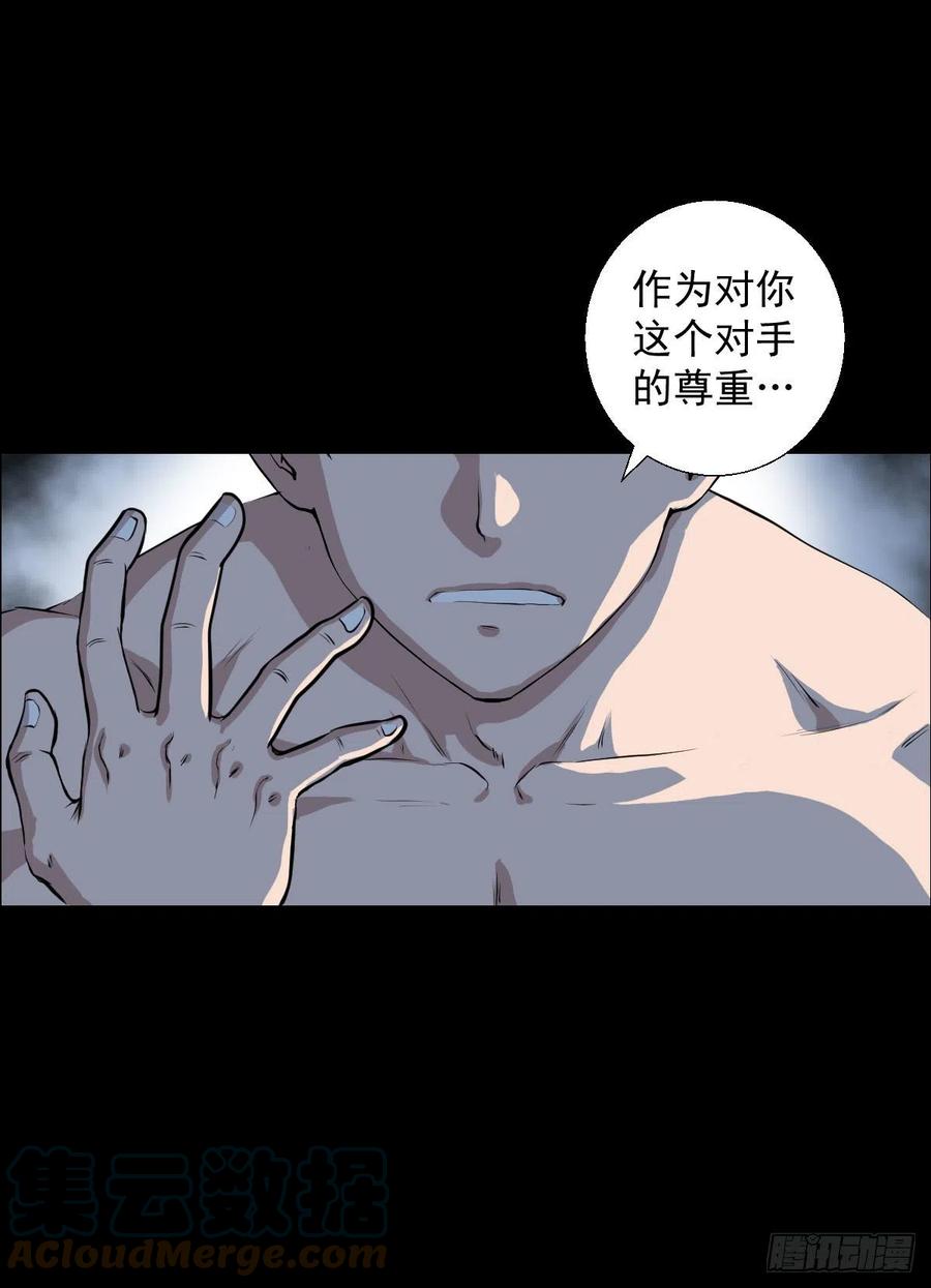 釜底抽薪45