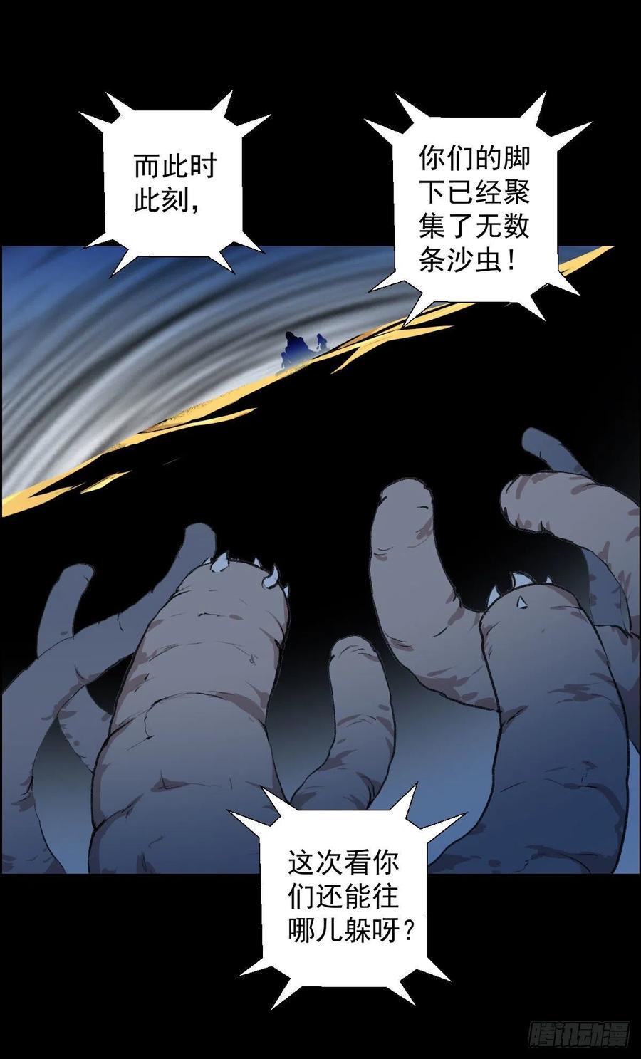 措手不及32