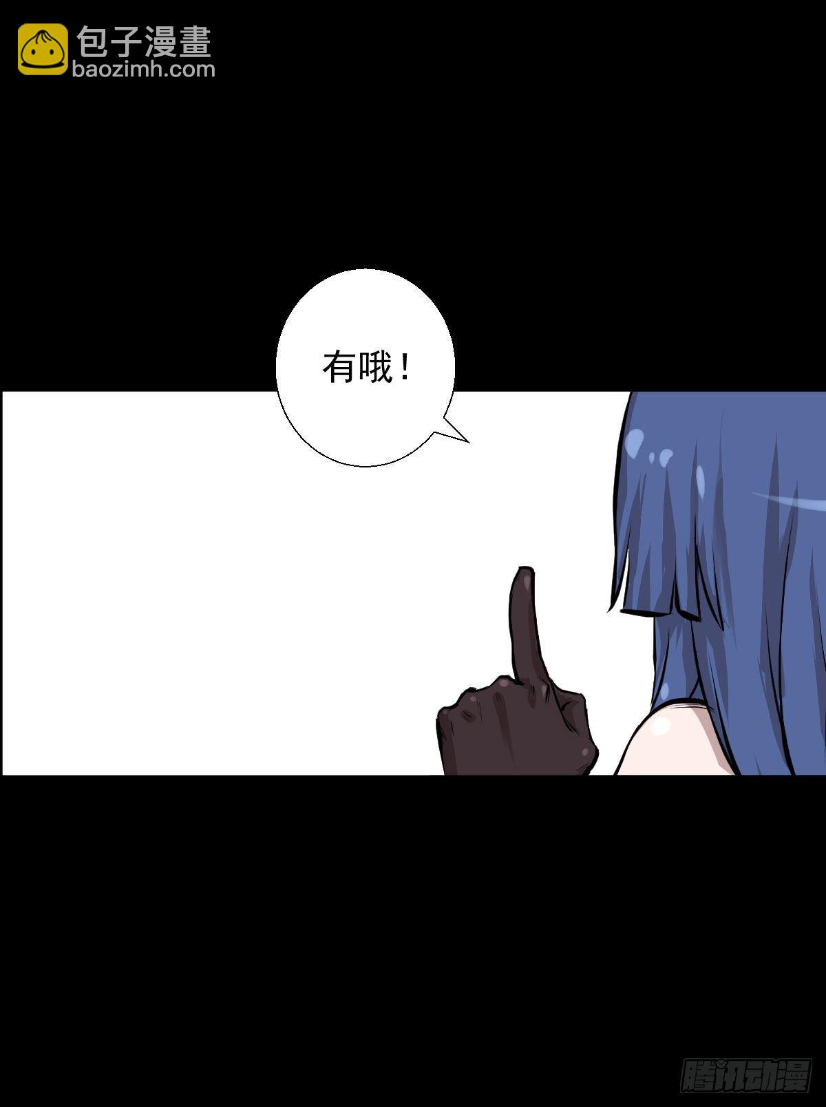 付费公告7
