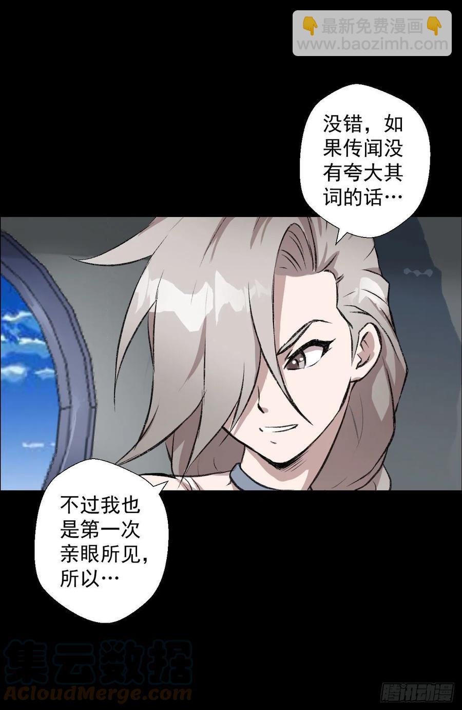 阿萨辛18