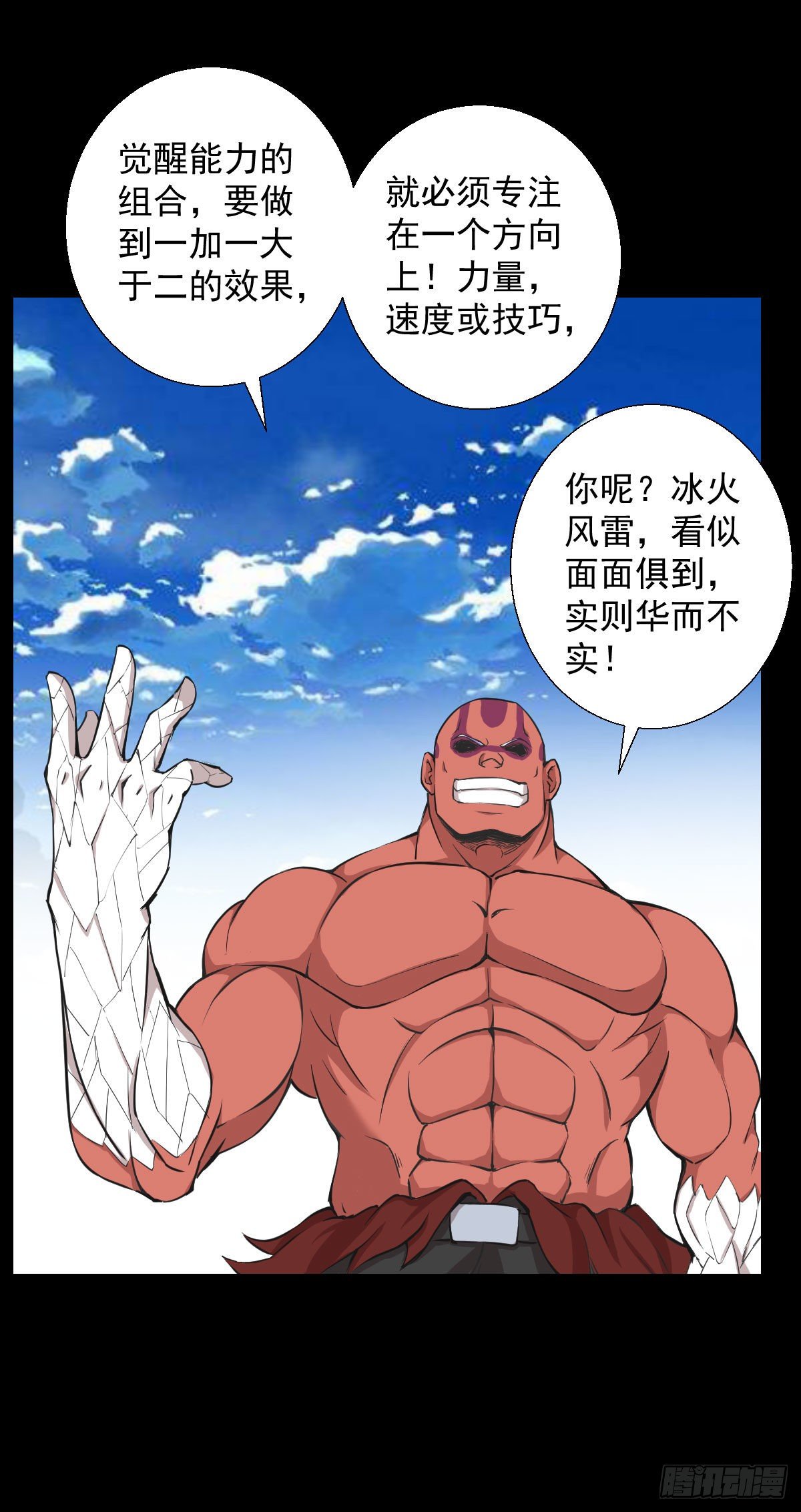 能力组合9