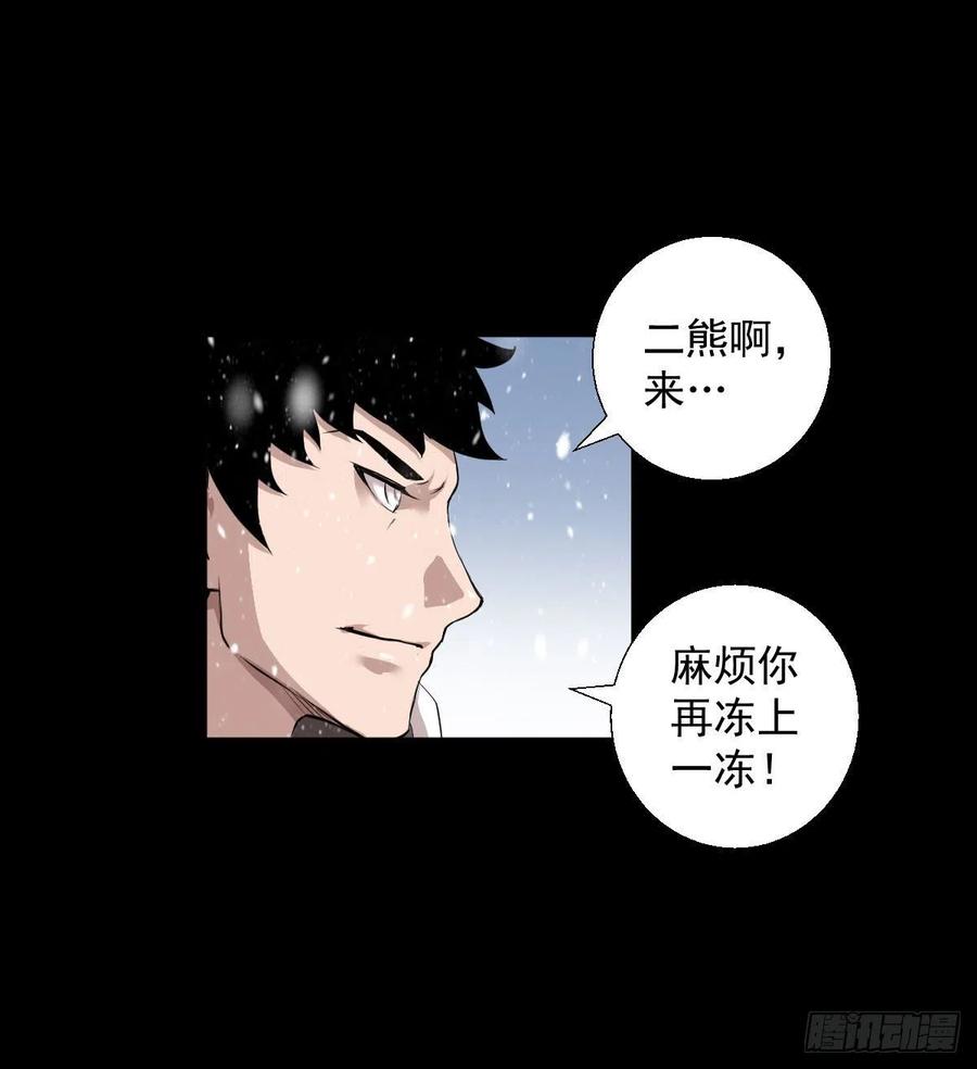 熊三2