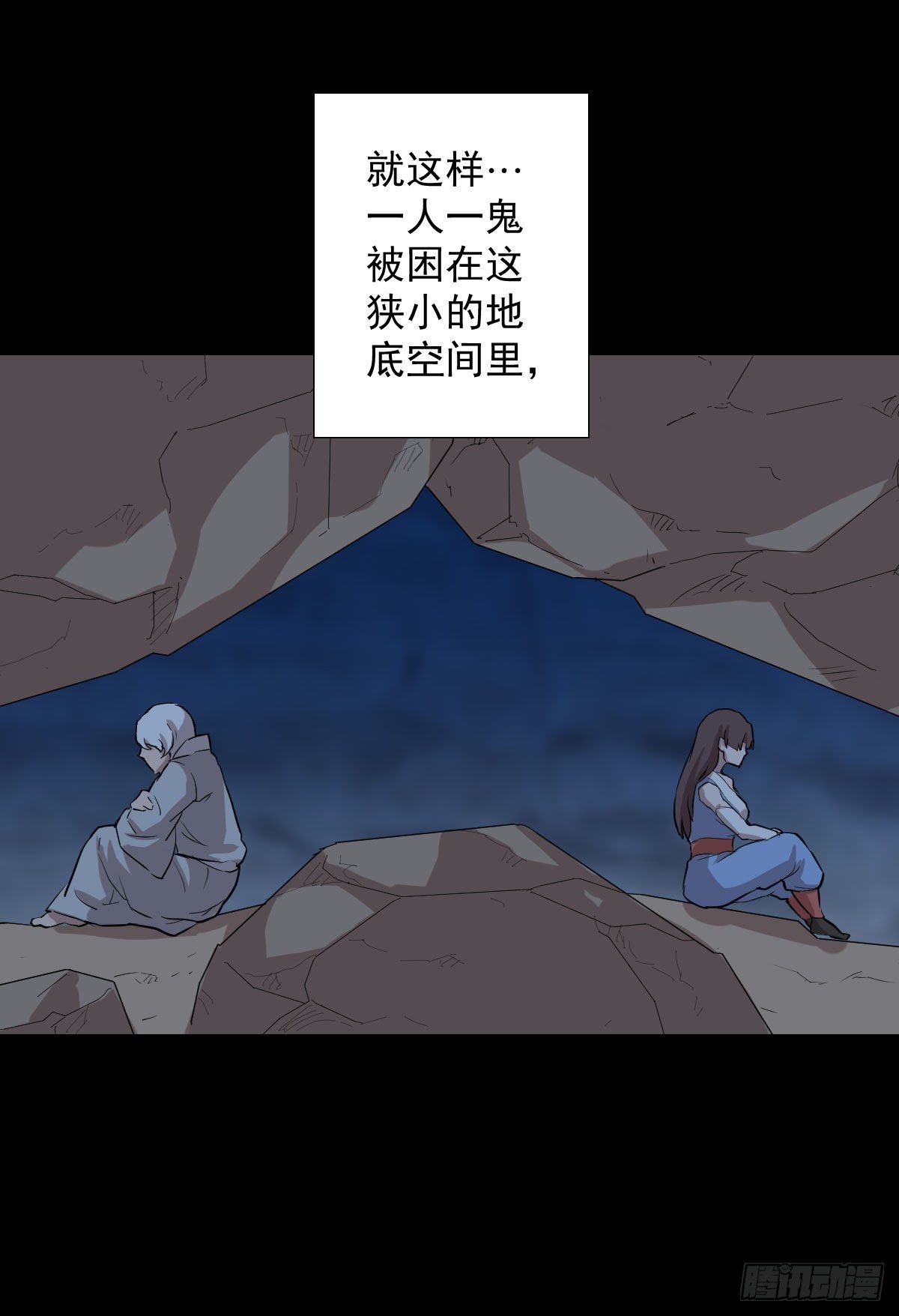 神风秘闻 二14