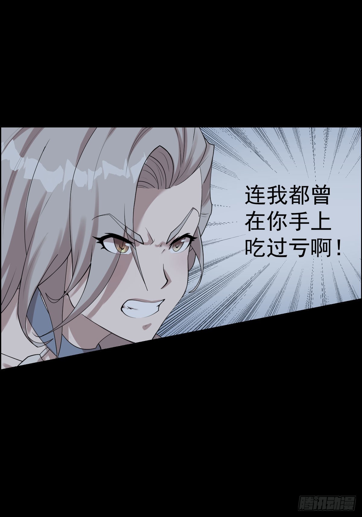 这该死的魅力8