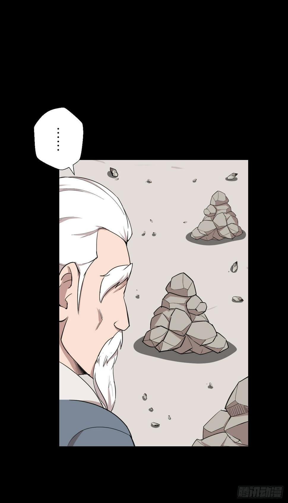 异星天降6