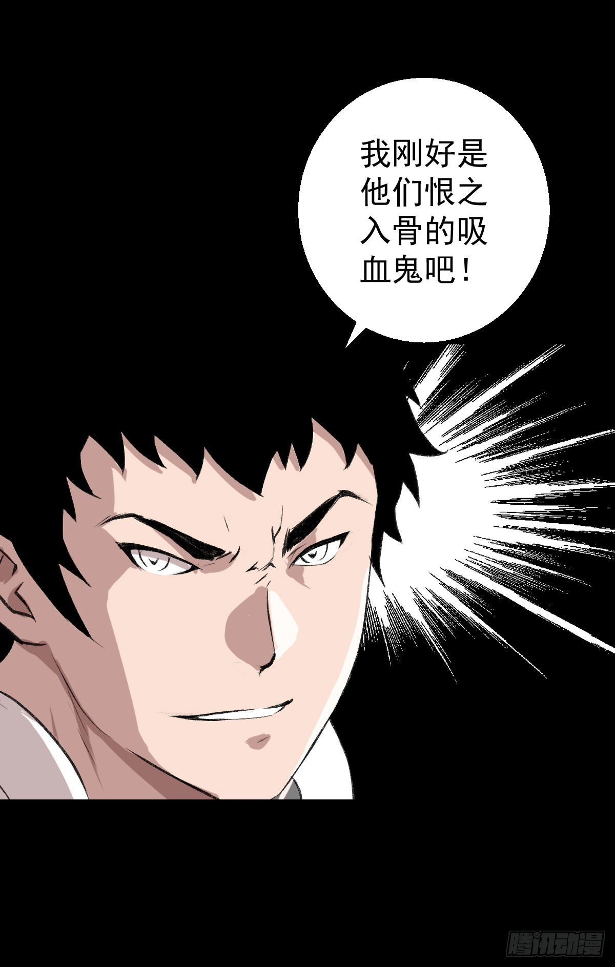天地门 二9
