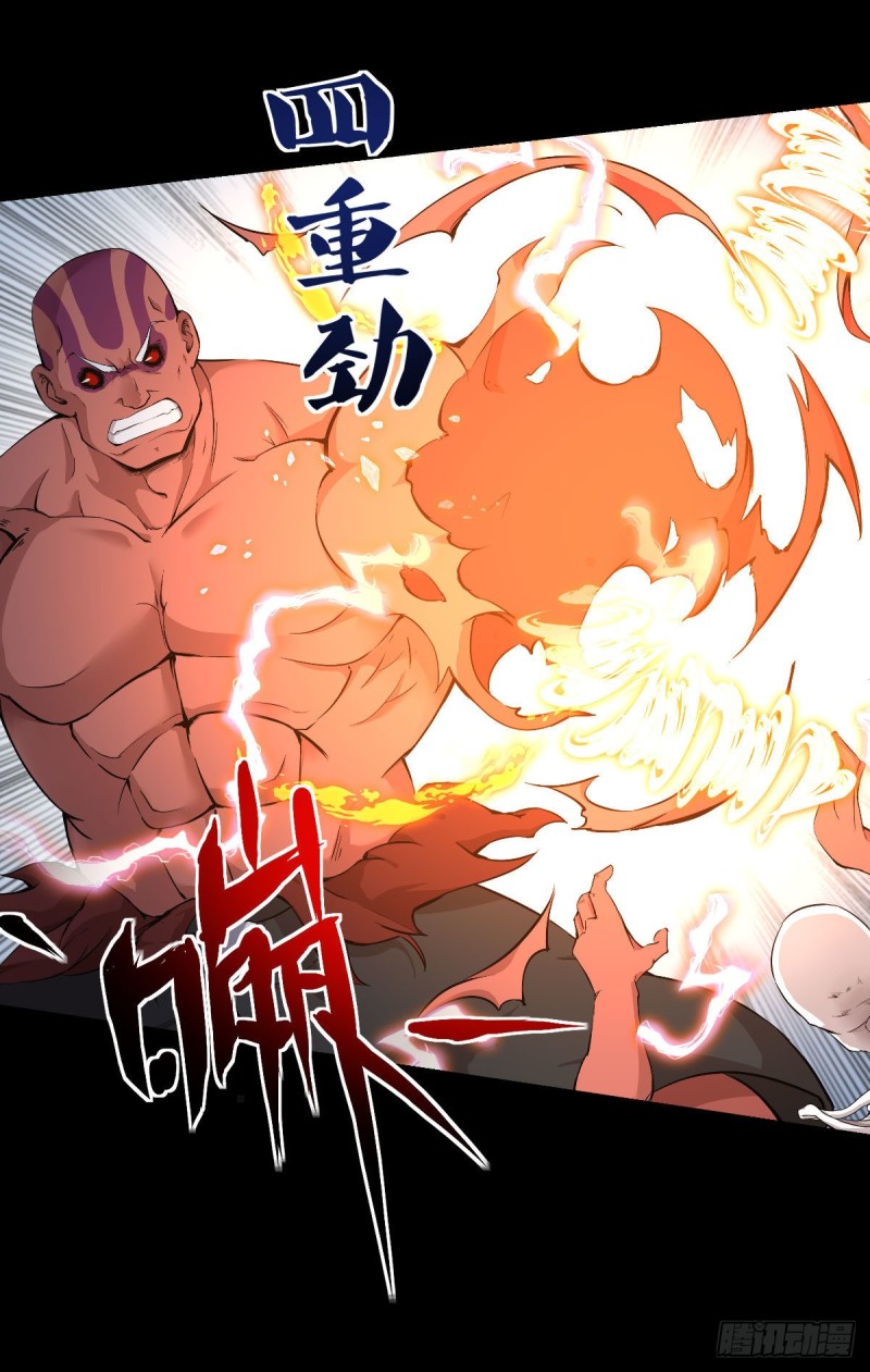 阿萨辛的行动17