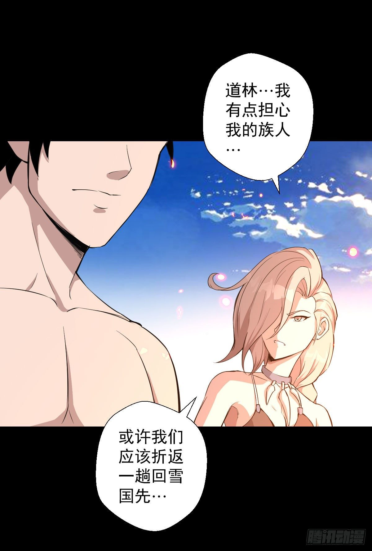 熊三的担忧6