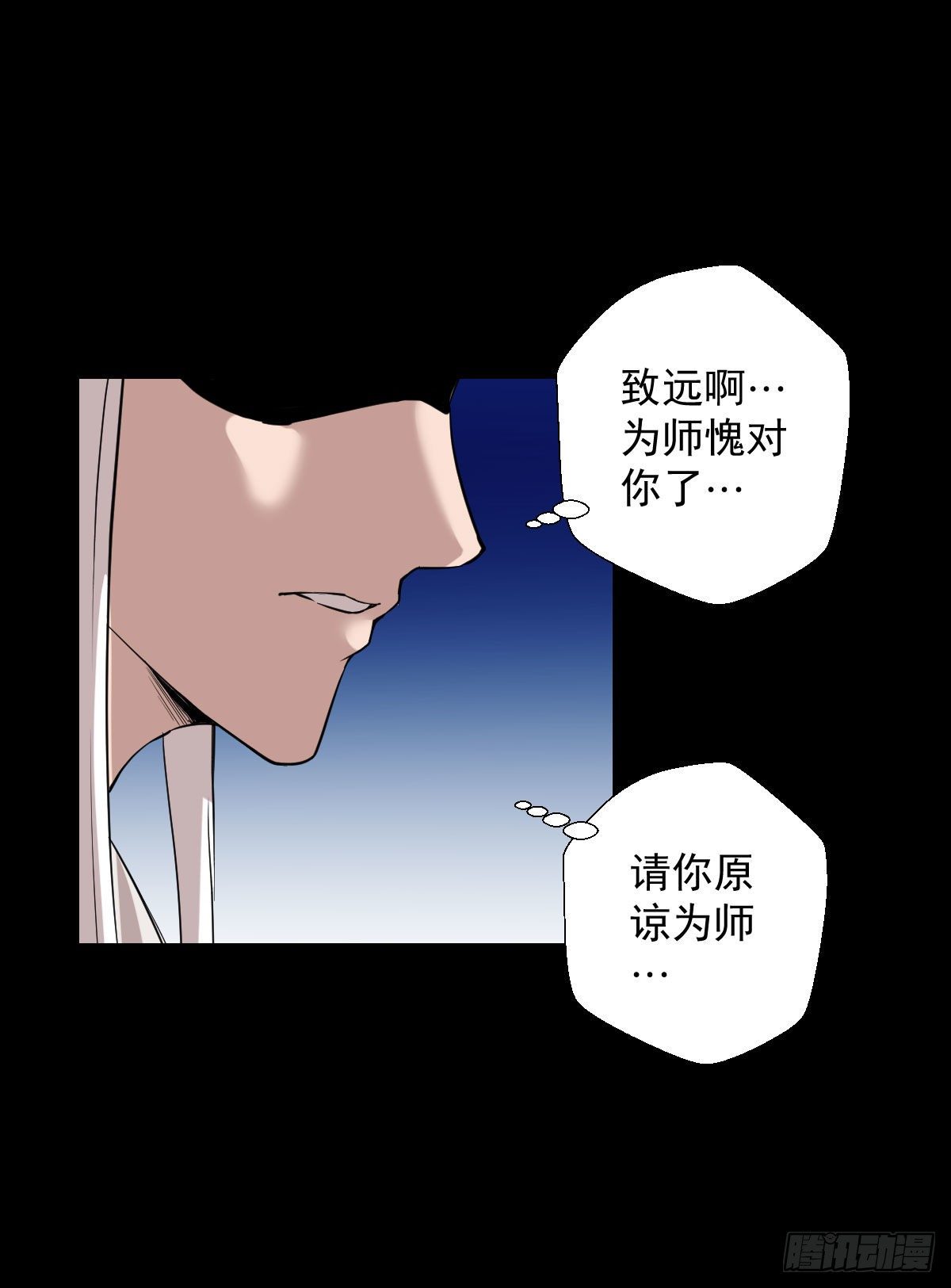 无神的战书23