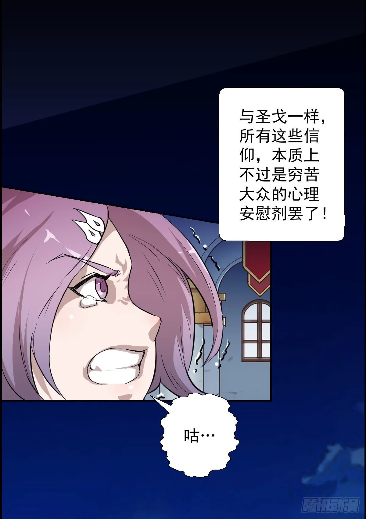 让子弹飞 二10